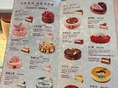 -哈根达斯(天河城店)