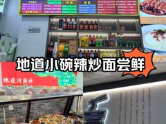 -豫掌柜饸饹面·烩面(秀沿路店)