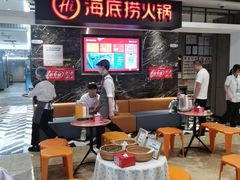 -海底捞火锅(航洋城店)