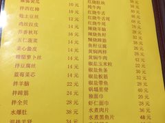 菜单-老七饭馆(光荣道总店)