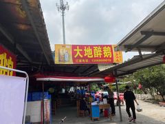 门面-大地农庄(逢沙大道店)
