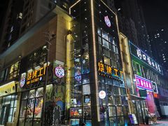 门面-798烧烤工厂(太和路店)