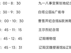 -掌上鲜(南顺城街店)