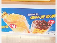 -蜜雪冰城(桂林胡同店)
