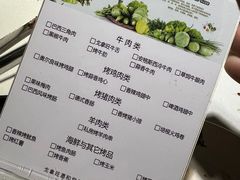 -戈拿旺巴西烤肉(崇文门店)
