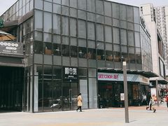 -候鸟等风来·精致西厨(万科第五城店)