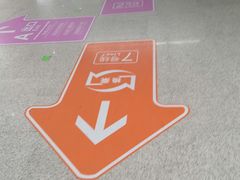 -螃蟹岬(地铁站)