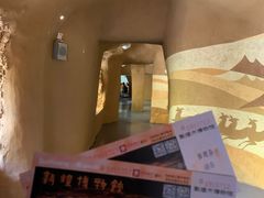 -敦煌市博物馆