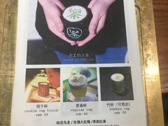 -茶是一枝花泡茶店