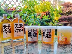 -颈渴