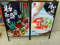-八乔煎肉馆·丹东特色煎锅(梅林店)