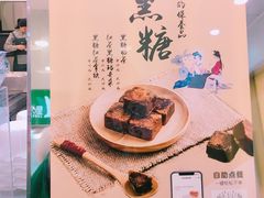 -1点点(苏州中心店)