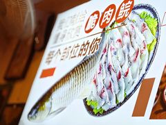 -鱼醉无骨鱼·中山脆肉鲩(荔湾路店)