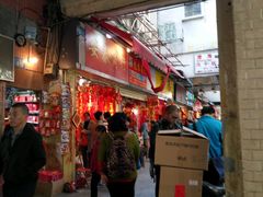 -一德进口食品批发