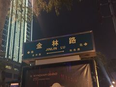 -厦门高崎国际机场-T3航站楼