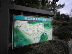 -浙江宾馆·花园餐厅·自助餐厅·茶吧
