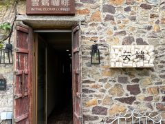 -云端咖啡(古北水镇景区店)
