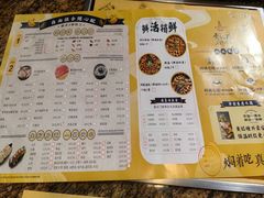-黄记煌三汁焖锅(崇文门店)