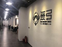 -無弓射箭俱乐部(领展中心城店)
