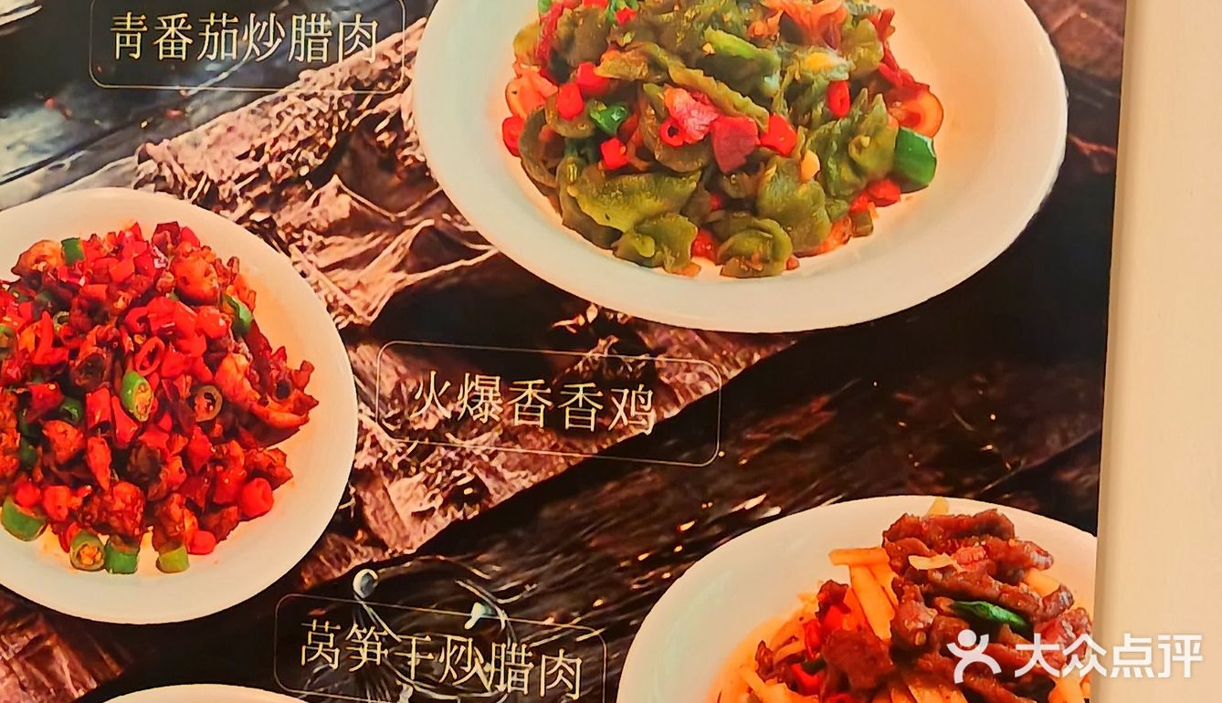 火辣上瘾🔥大排长龙也值得💓冯三孃跷脚牛肉