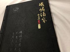 -峨嵋酒家总店(车公庄店)