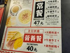 -华星冰室(湾仔店)
