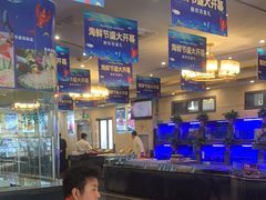 -高老庄新家宴(北斗星广场店)