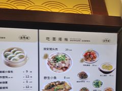 -老淮城·长鱼面(河下古镇店)