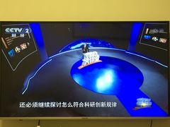 -中央广播电视总台(光华路办公区)