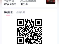 -济南恒隆广场