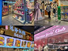-南京时尚莱迪购物广场(正洪街店)