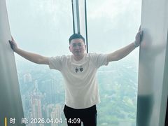 -平安金融中心云际观光层