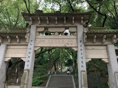 -峙山公园