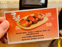 -广州希尔顿逸林酒店-OPEN開·全日制餐厅·海鲜·小火锅·自助餐(东风路店)