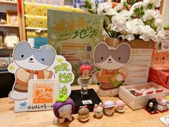 -猫的天空之城概念书店(印象城购物中心店)