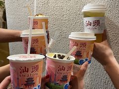 -一杯潮茶·专注潮汕茶饮(朝阳庄店)