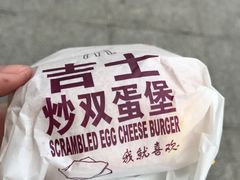 -麦当劳(姜山镇海港城店)