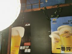 -日本料理神拉面