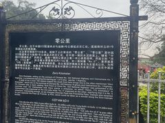 -友谊关景区