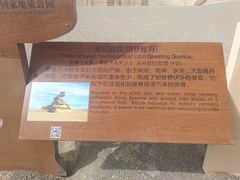 -敦煌雅丹国家地质公园