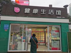 门面-张鸭子重庆特产卤味小吃(未来国际店)