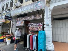 -汕头街养生糖水铺