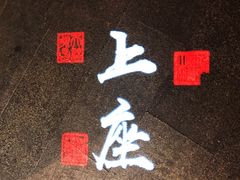 -首开·龙湖成都西宸天街