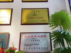 -百年老字号·马家烧麦馆(中街店)