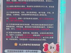 -移动谜城·大笨象密室逃脱(五棵松店)