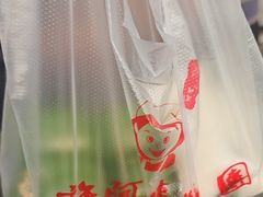 -许阿姨糕团店(南京总店)