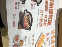 -稻香酒家·35年老字号(侨光店)