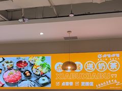 -呷哺呷哺 黄金牧场 (新中关购物中心店)