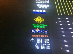 -金逸影城(光美江宁IMAX店)