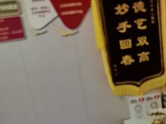 -感智盲人按摩·艾灸·肩颈SPA(岗厦店)
